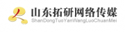 拓研网络