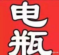 市内名牌电瓶免费上门更换