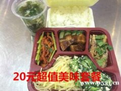 济南食尚一百外卖,盒饭,干净实惠(本月优惠中)