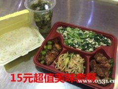 济南食尚一百外卖,盒饭,干净实惠(本月优惠中)