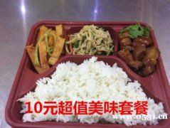 济南食尚一百外卖,盒饭,干净实惠(本月优惠中)