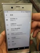 索尼 Xperia XZs 银色 64G 索尼8232