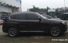 宝马 X3 2014款 xDrive20i X设计套装