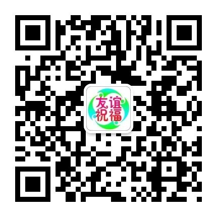 0531网城微信公众号